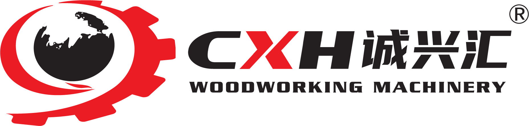 诚兴汇机械设备有限公司